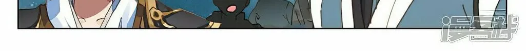 Read Dragon Prince Yuan chapter 469.5 image 7 on Lezhin