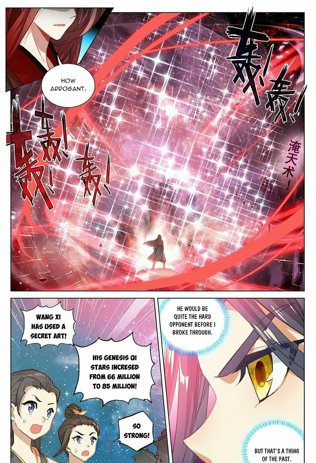 Read Dragon Prince Yuan chapter 469 image 2 on Lezhin