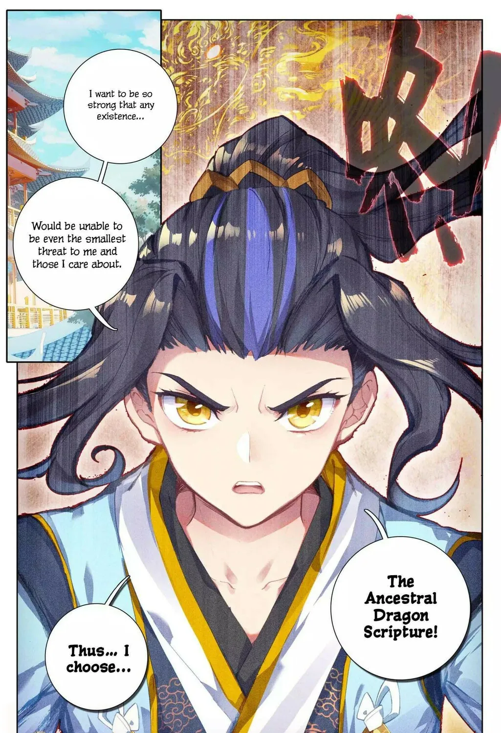 Read Dragon Prince Yuan chapter 47.5 image 11 on Lezhin