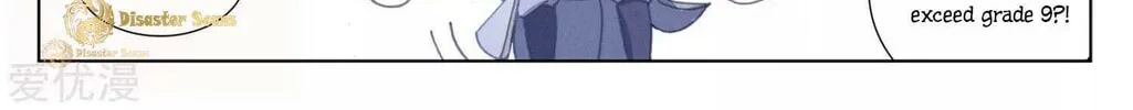 Read Dragon Prince Yuan chapter 47.5 image 2 on Lezhin