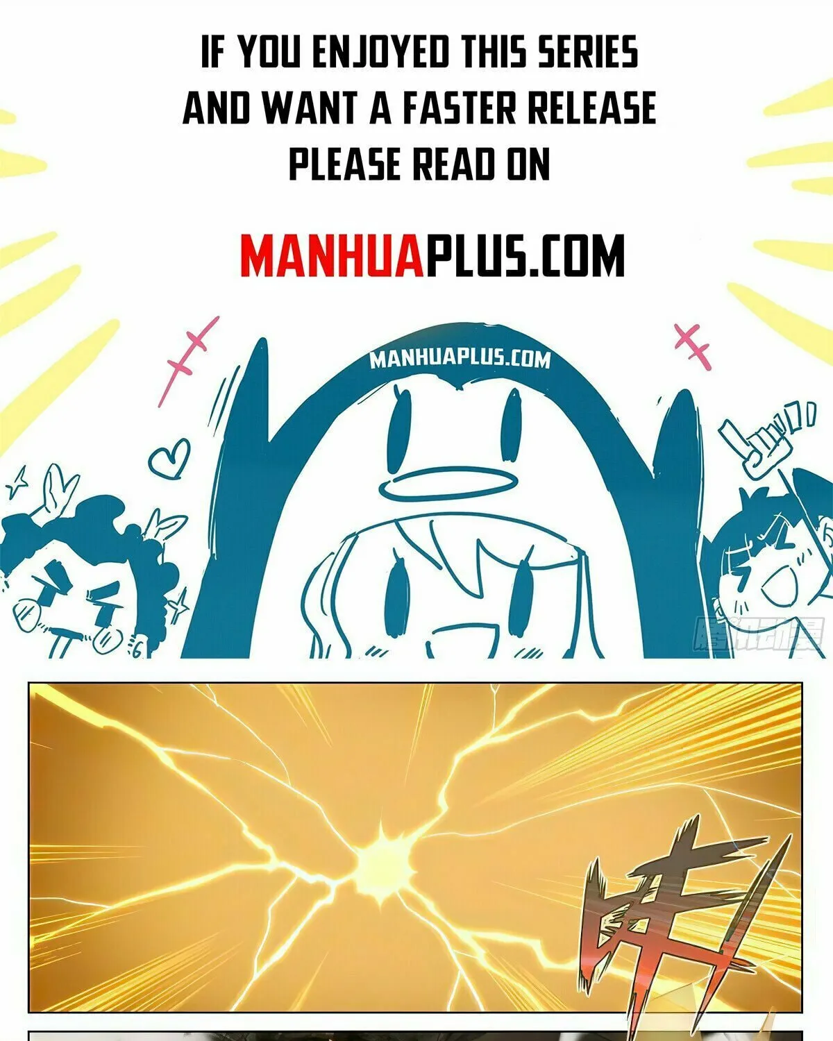 Read Dragon Prince Yuan chapter 470.5 image 0 on Lezhin