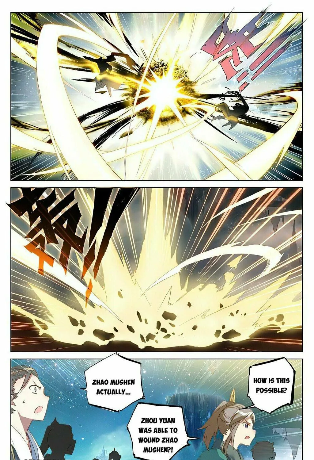 Read Dragon Prince Yuan chapter 470.5 image 4 on Lezhin