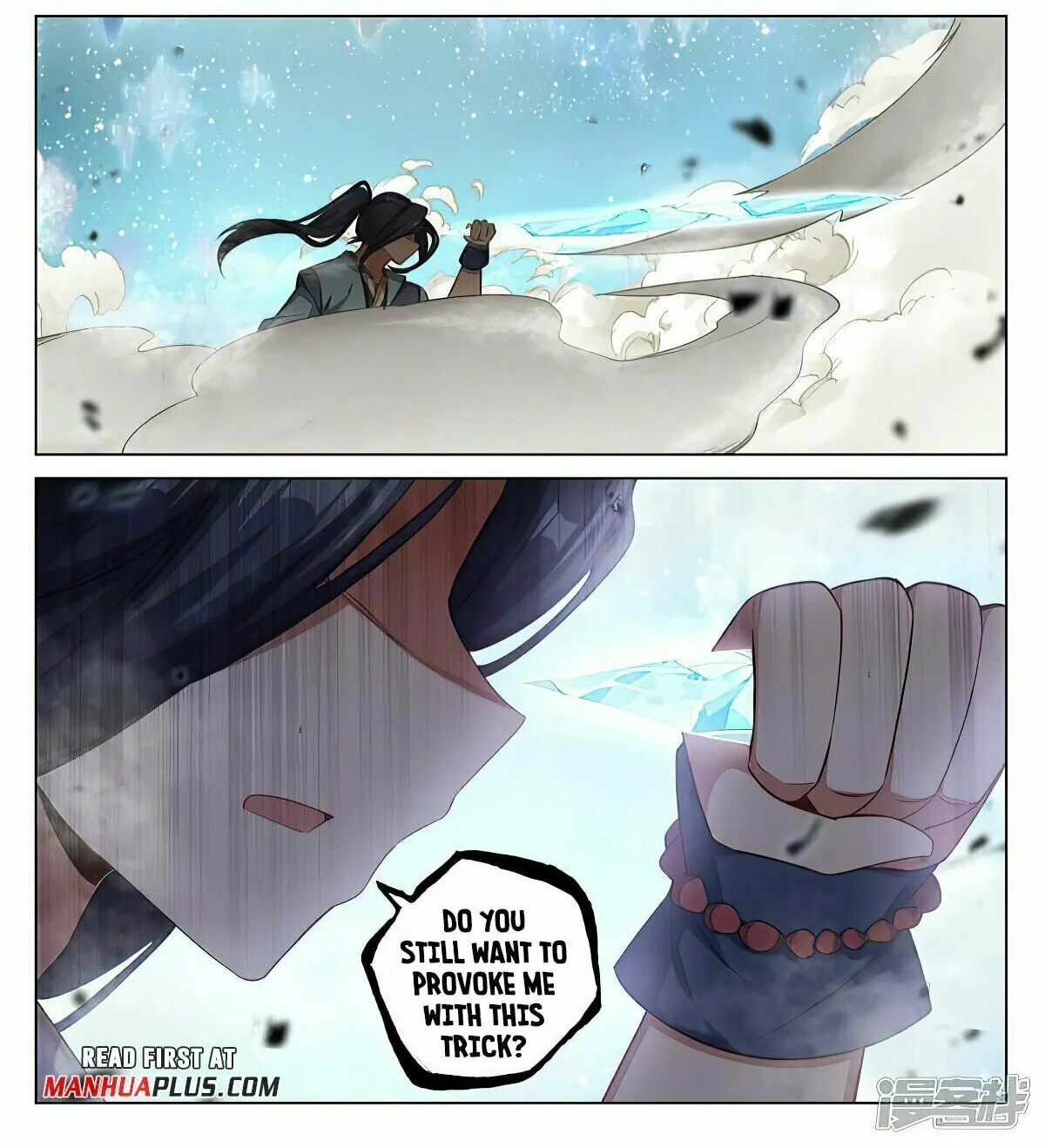 Read Dragon Prince Yuan chapter 470 image 1 on Lezhin