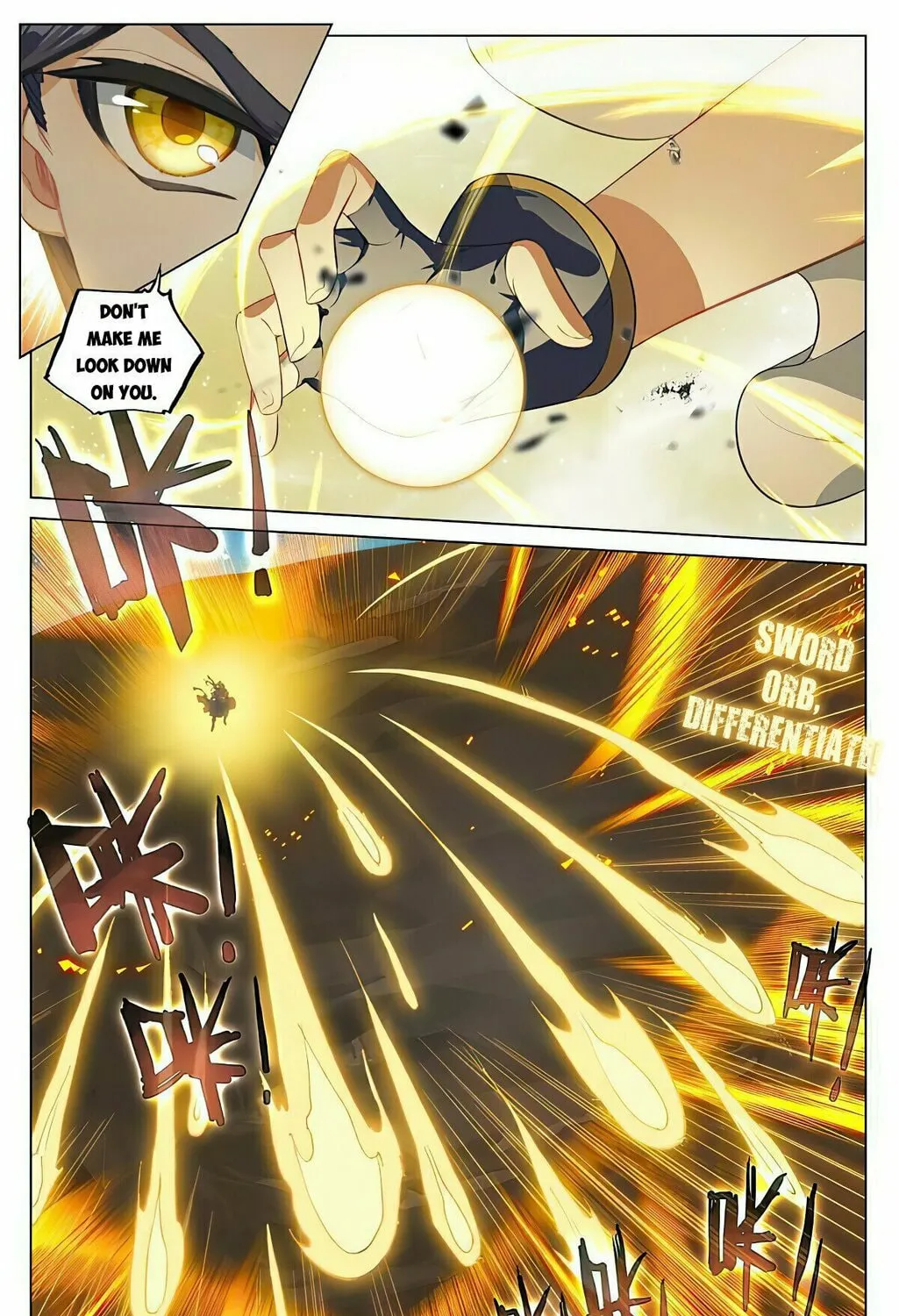 Read Dragon Prince Yuan chapter 470 image 2 on Lezhin
