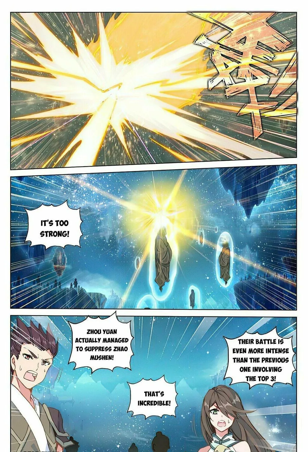 Read Dragon Prince Yuan chapter 470 image 8 on Lezhin