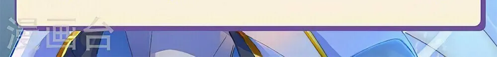 Read Dragon Prince Yuan chapter 471 image 16 on Lezhin