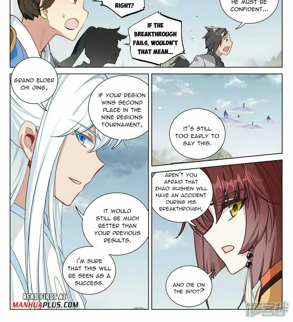 Read Dragon Prince Yuan chapter 472.5 image 1 on Lezhin