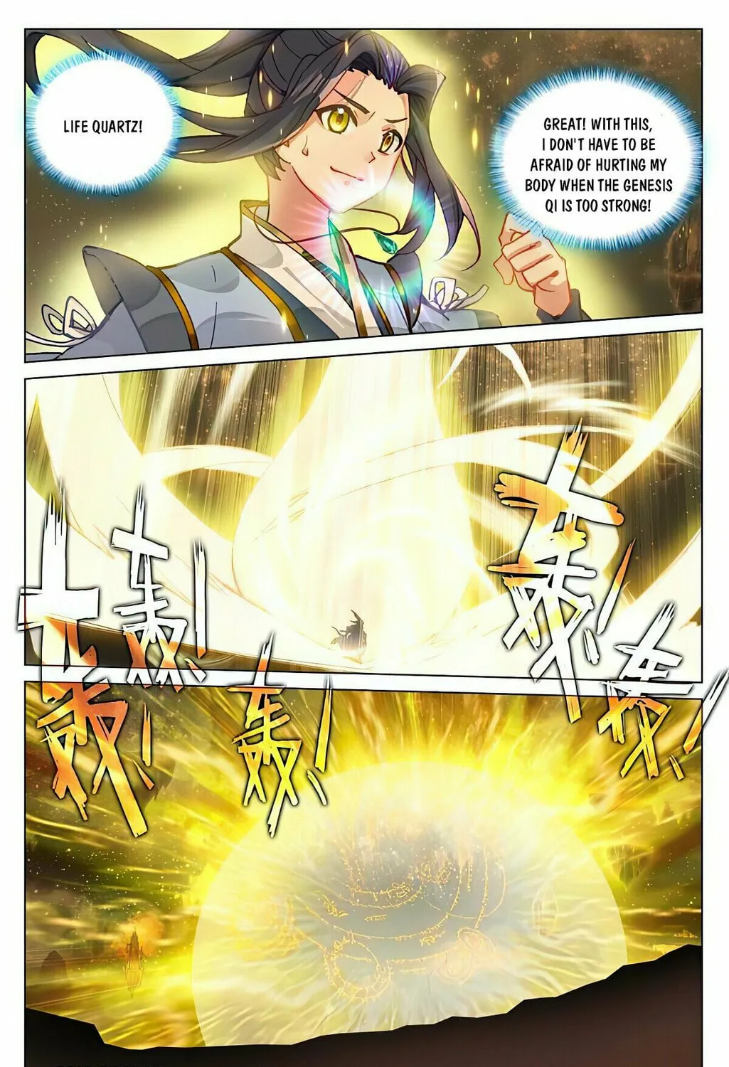 Read Dragon Prince Yuan chapter 472.5 image 12 on Lezhin