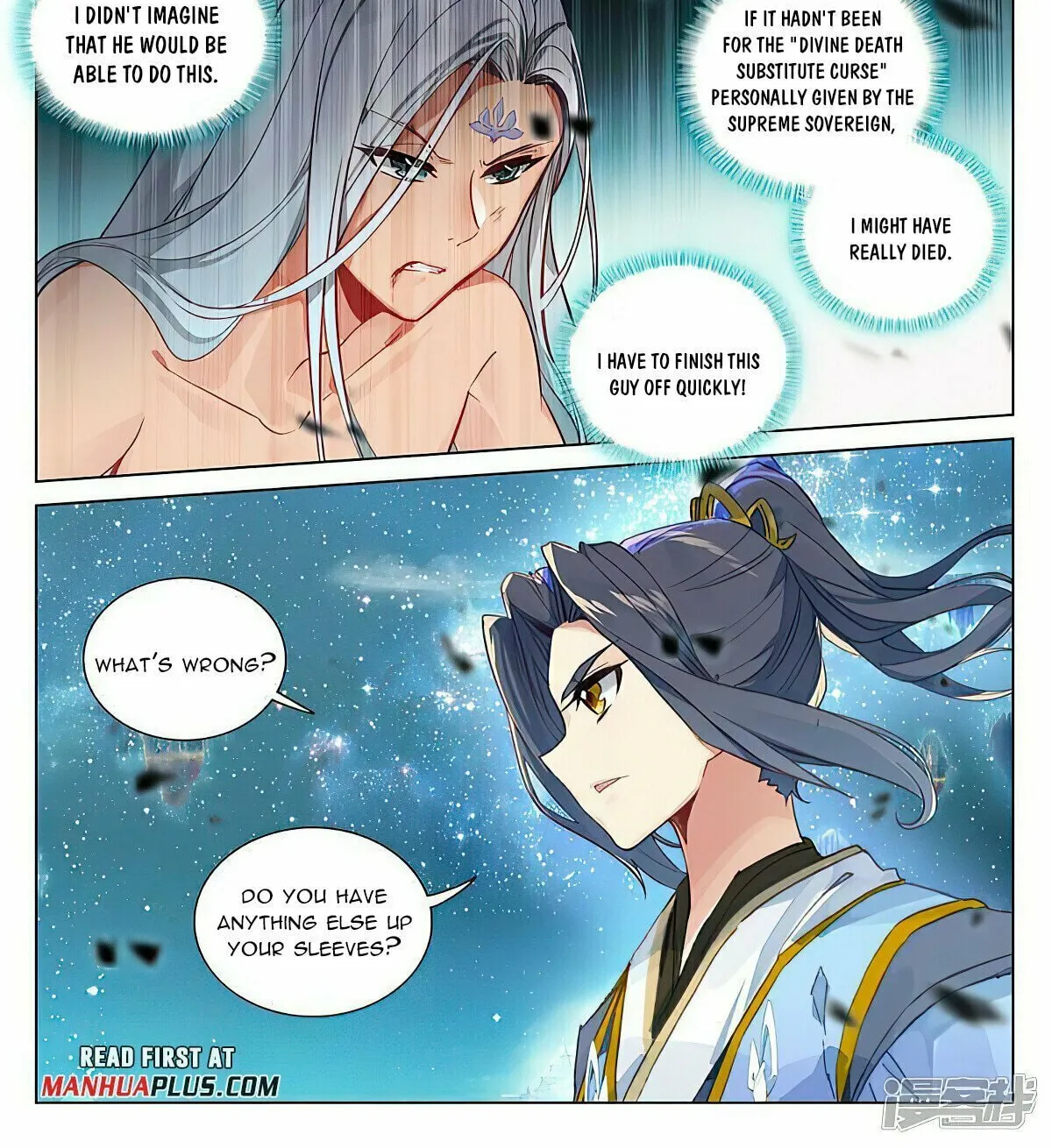 Read Dragon Prince Yuan chapter 472 image 1 on Lezhin