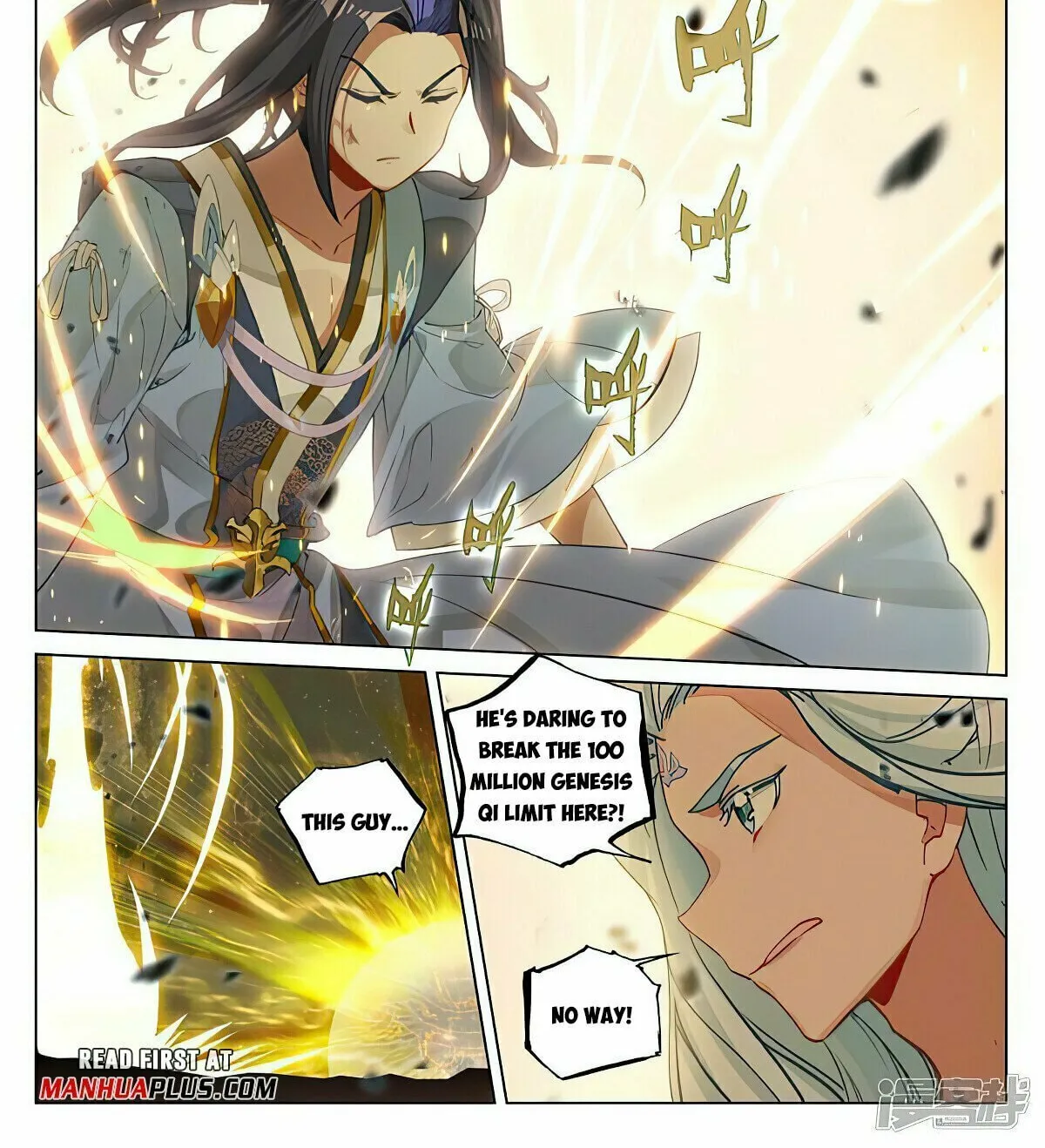 Read Dragon Prince Yuan chapter 473 image 1 on Lezhin