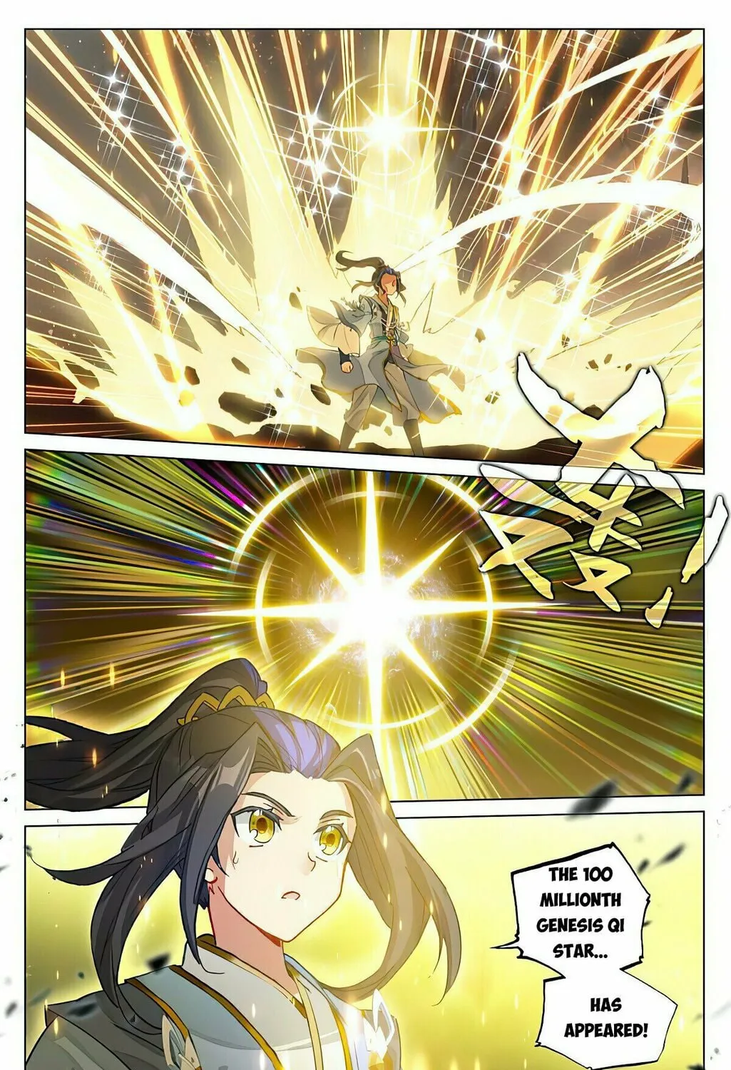 Read Dragon Prince Yuan chapter 473 image 12 on Lezhin