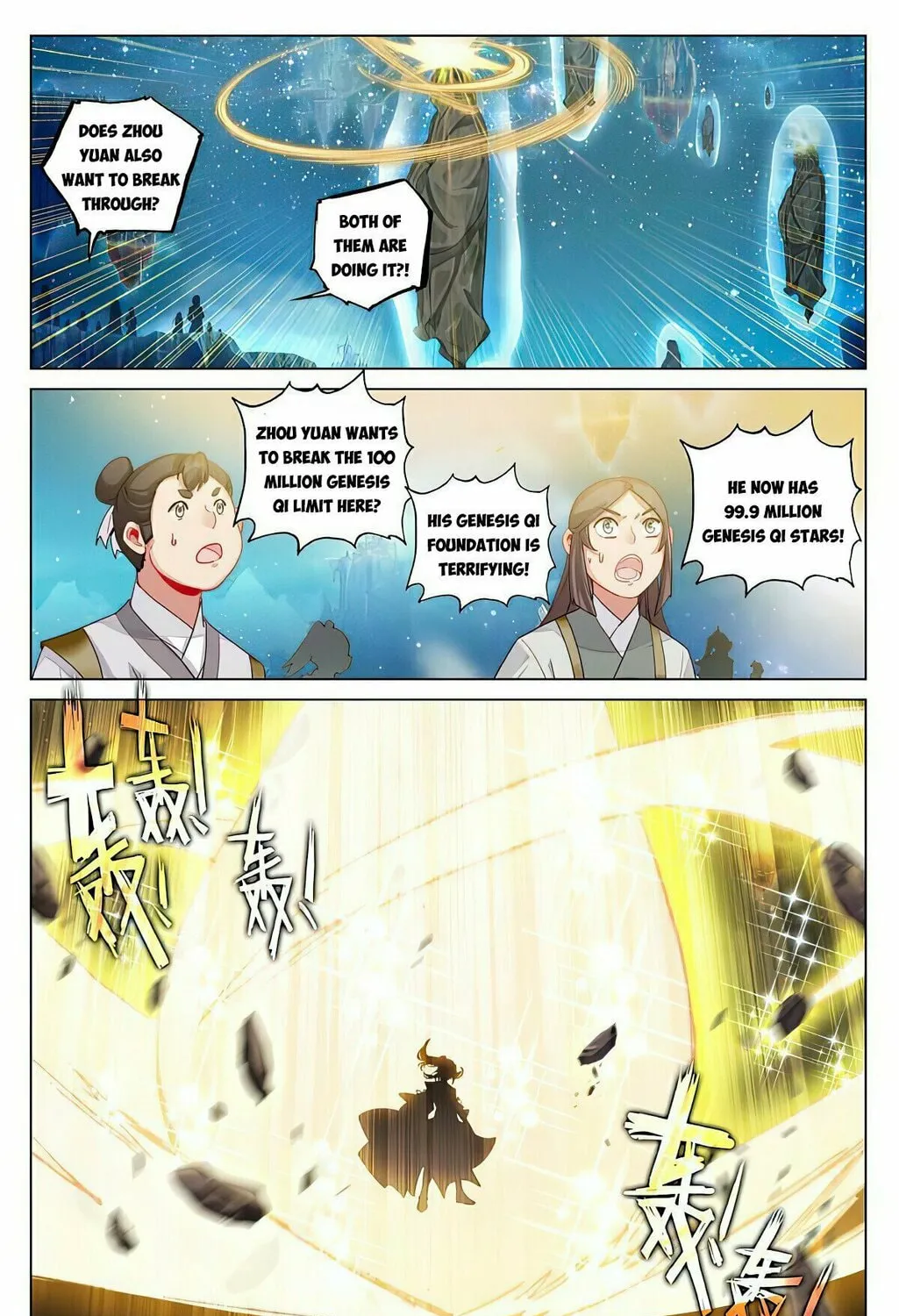 Read Dragon Prince Yuan chapter 473 image 2 on Lezhin