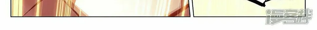 Read Dragon Prince Yuan chapter 473 image 7 on Lezhin
