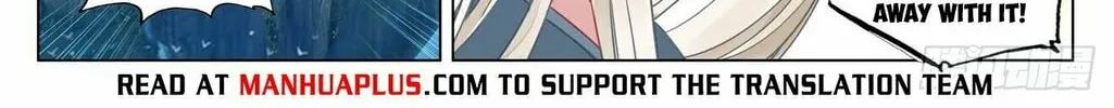 Read Dragon Prince Yuan chapter 474.5 image 4 on Lezhin