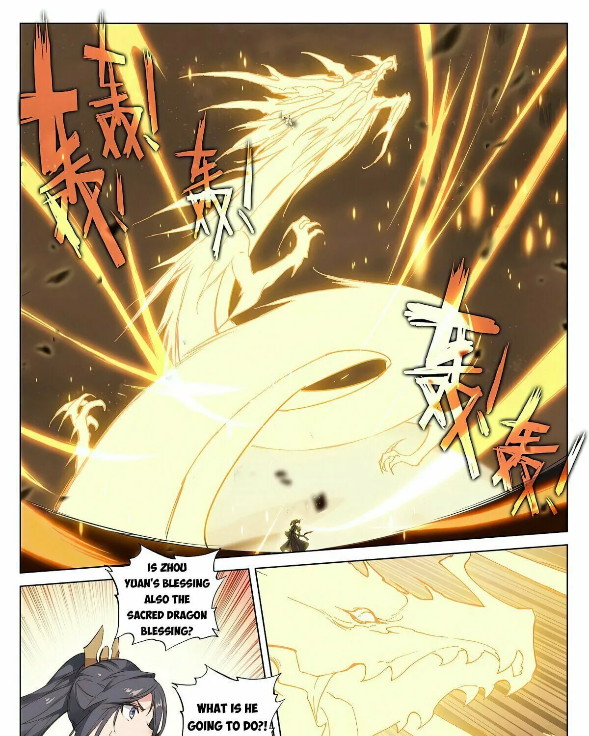 Read Dragon Prince Yuan chapter 474 image 14 on Lezhin