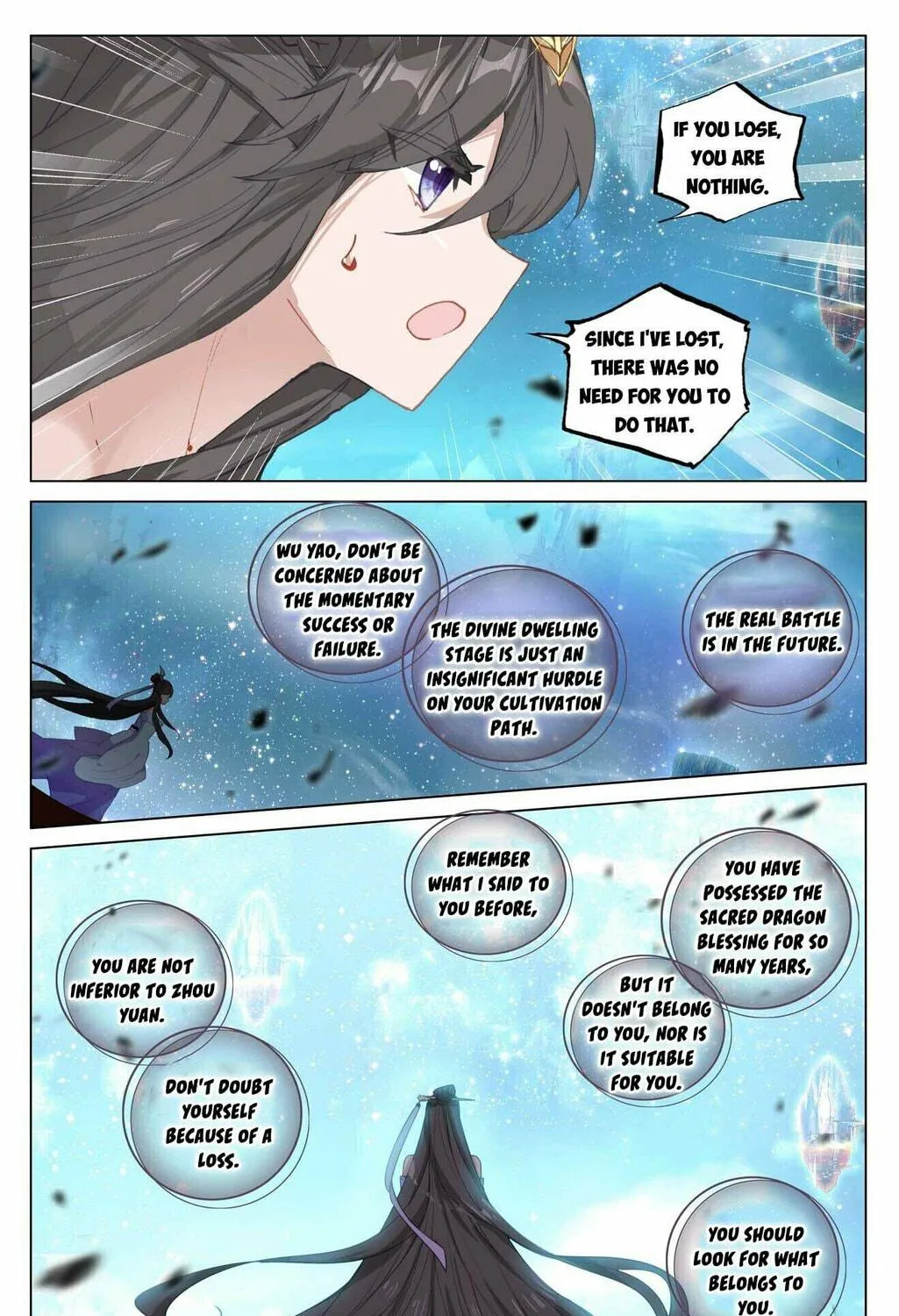 Read Dragon Prince Yuan chapter 475.5 image 5 on Lezhin