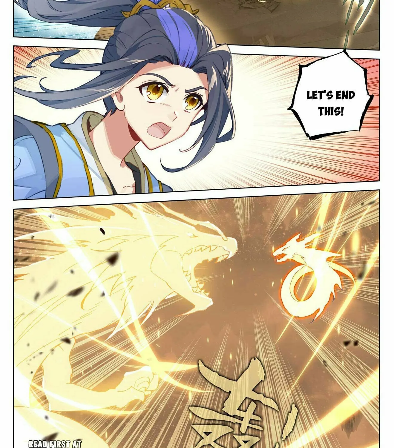 Read Dragon Prince Yuan chapter 475 image 1 on Lezhin