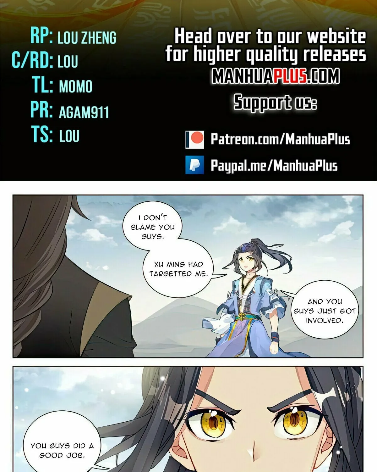 Read Dragon Prince Yuan chapter 476.5 image 1 on Lezhin