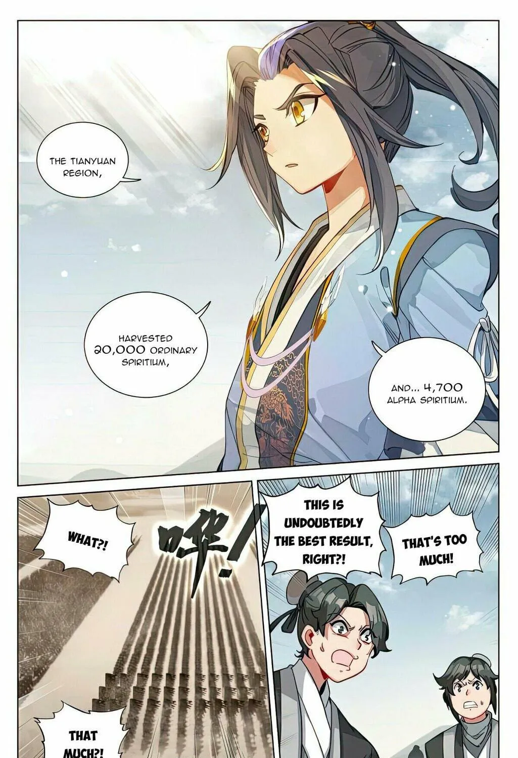 Read Dragon Prince Yuan chapter 476.5 image 5 on Lezhin