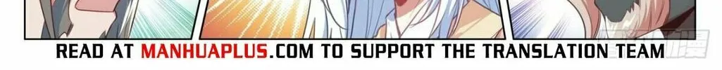 Read Dragon Prince Yuan chapter 477.5 image 14 on Lezhin
