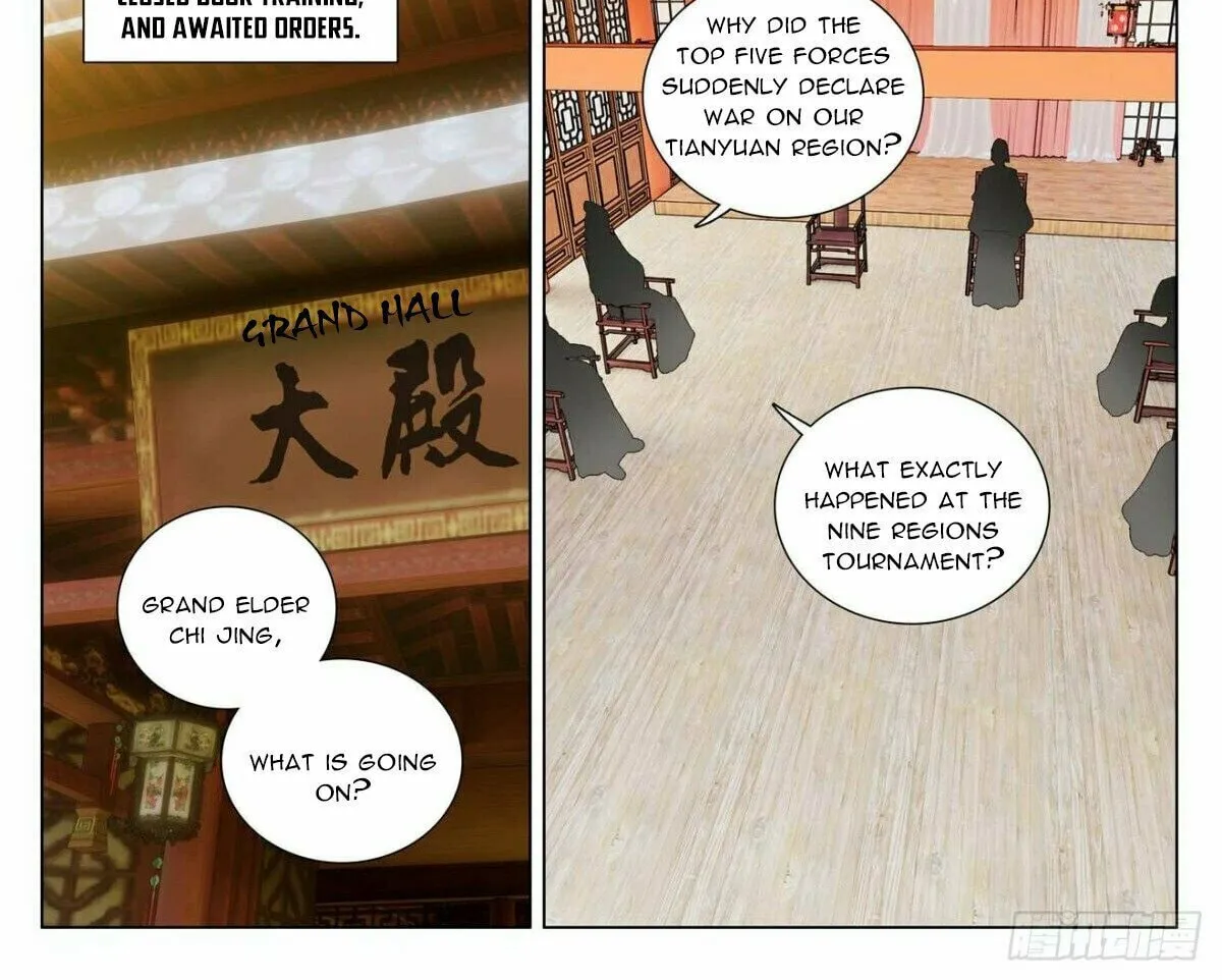 Read Dragon Prince Yuan chapter 477.5 image 2 on Lezhin