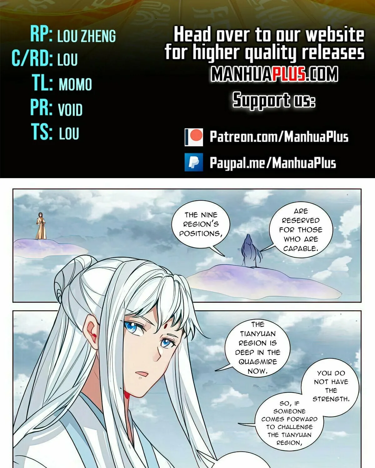 Read Dragon Prince Yuan chapter 477 image 1 on Lezhin