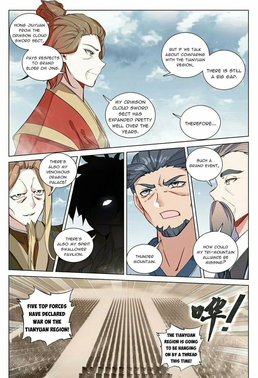 Read Dragon Prince Yuan chapter 477 image 3 on Lezhin