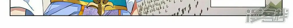 Read Dragon Prince Yuan chapter 478 image 8 on Lezhin