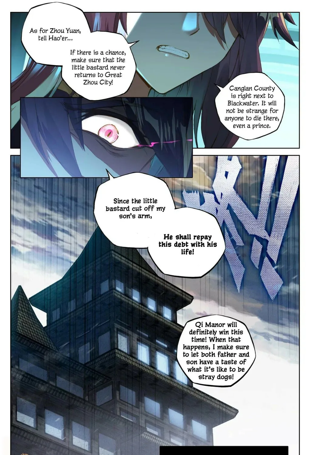 Read Dragon Prince Yuan chapter 48.5 image 13 on Lezhin