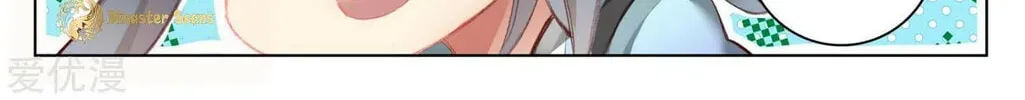 Read Dragon Prince Yuan chapter 48.5 image 6 on Lezhin