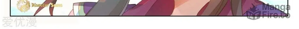 Read Dragon Prince Yuan chapter 48.5 image 8 on Lezhin