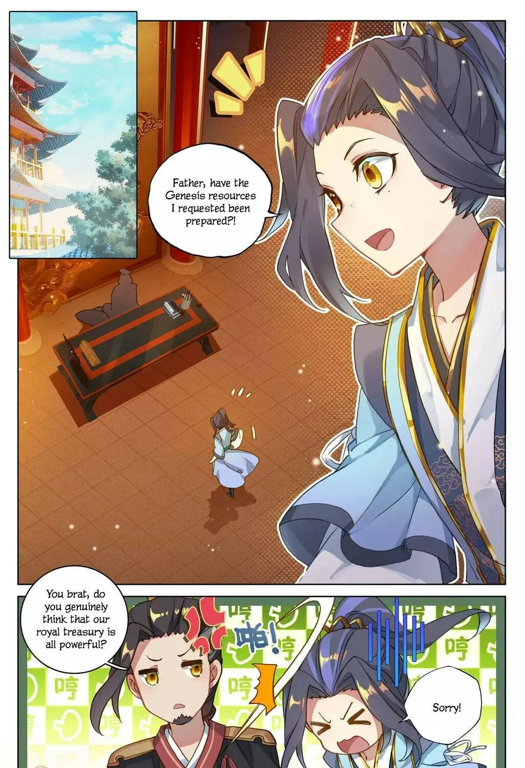 Read Dragon Prince Yuan chapter 48 image 3 on Lezhin