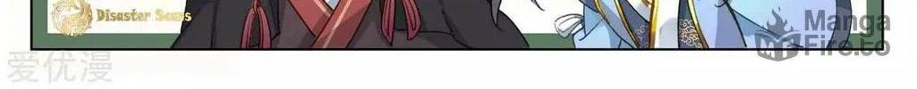 Read Dragon Prince Yuan chapter 48 image 4 on Lezhin