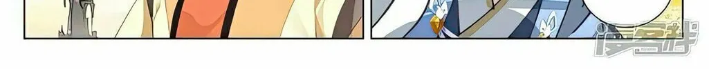 Read Dragon Prince Yuan chapter 480.5 image 8 on Lezhin