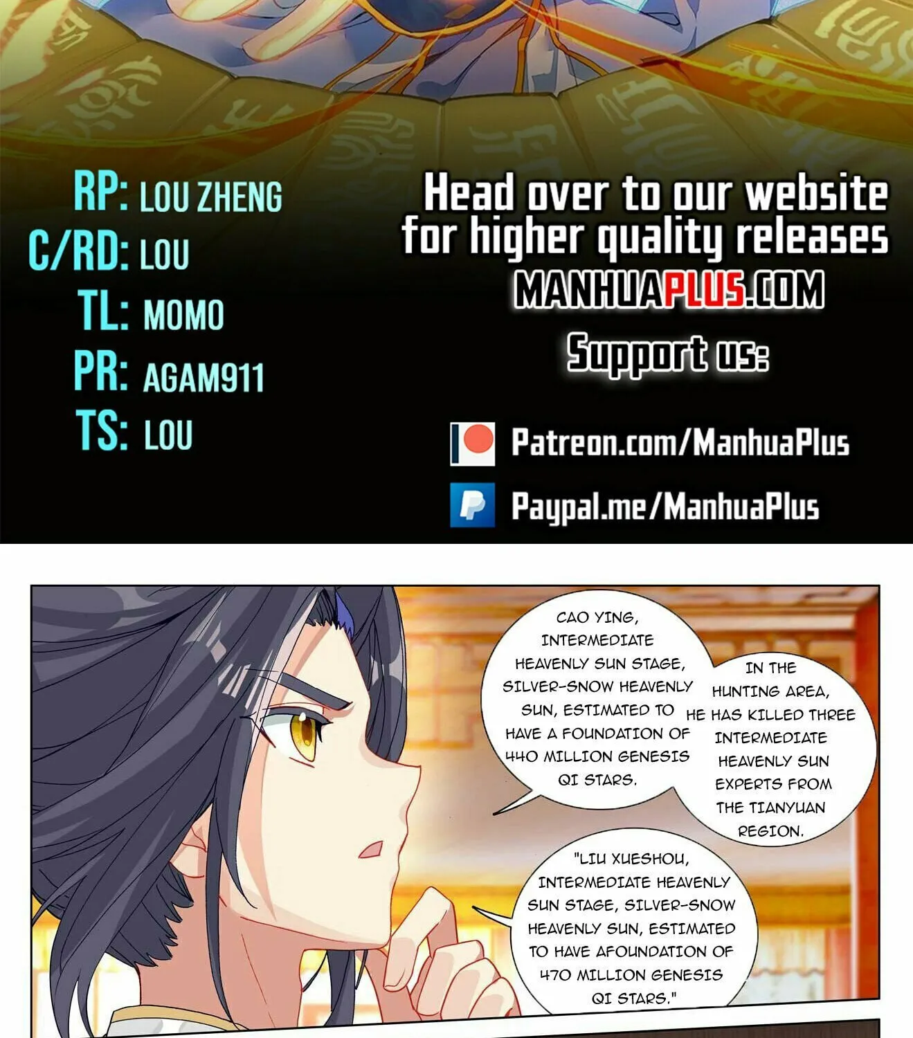 Read Dragon Prince Yuan chapter 481.5 image 1 on Lezhin