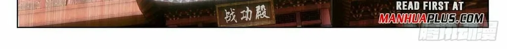 Read Dragon Prince Yuan chapter 481.5 image 14 on Lezhin