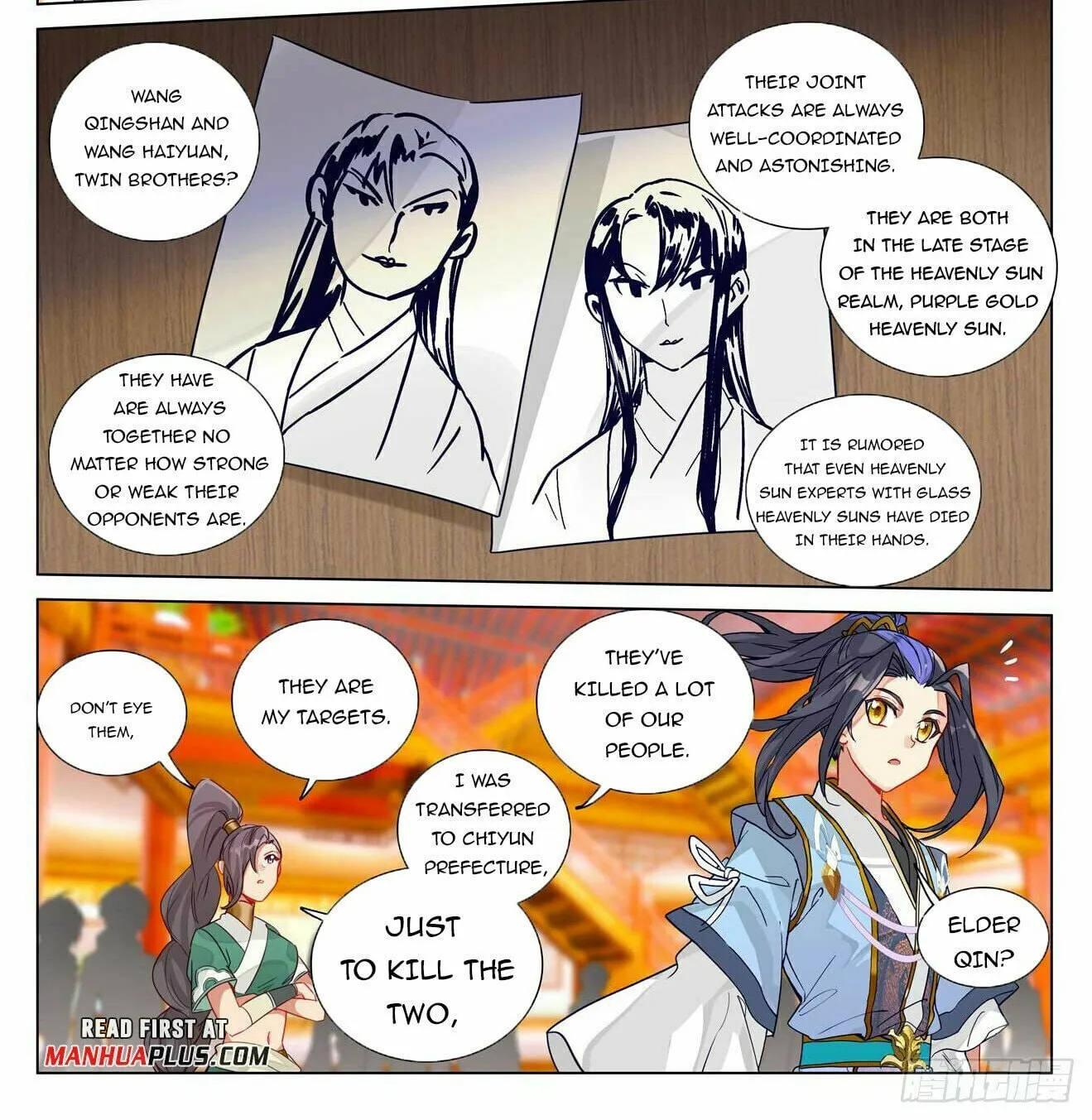 Read Dragon Prince Yuan chapter 481.5 image 2 on Lezhin