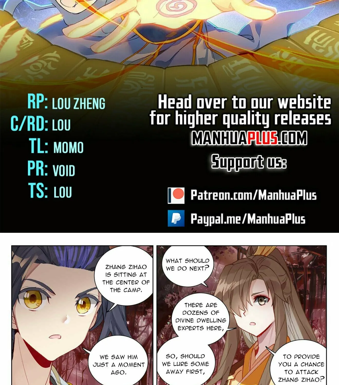Read Dragon Prince Yuan chapter 482.5 image 1 on Lezhin