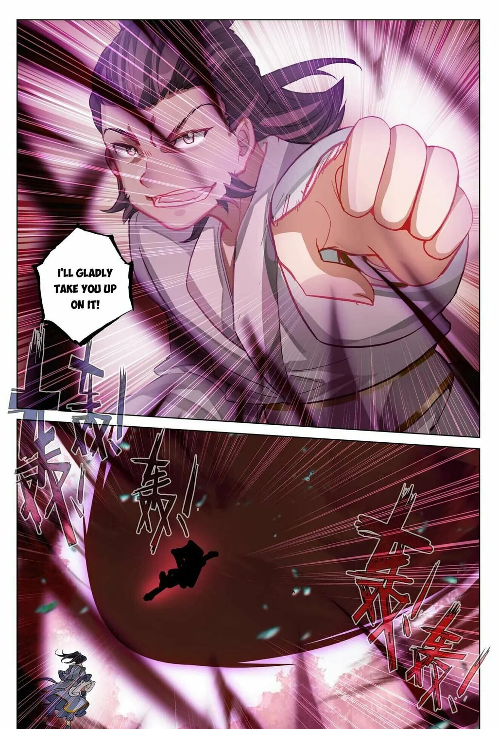 Read Dragon Prince Yuan chapter 482.5 image 13 on Lezhin