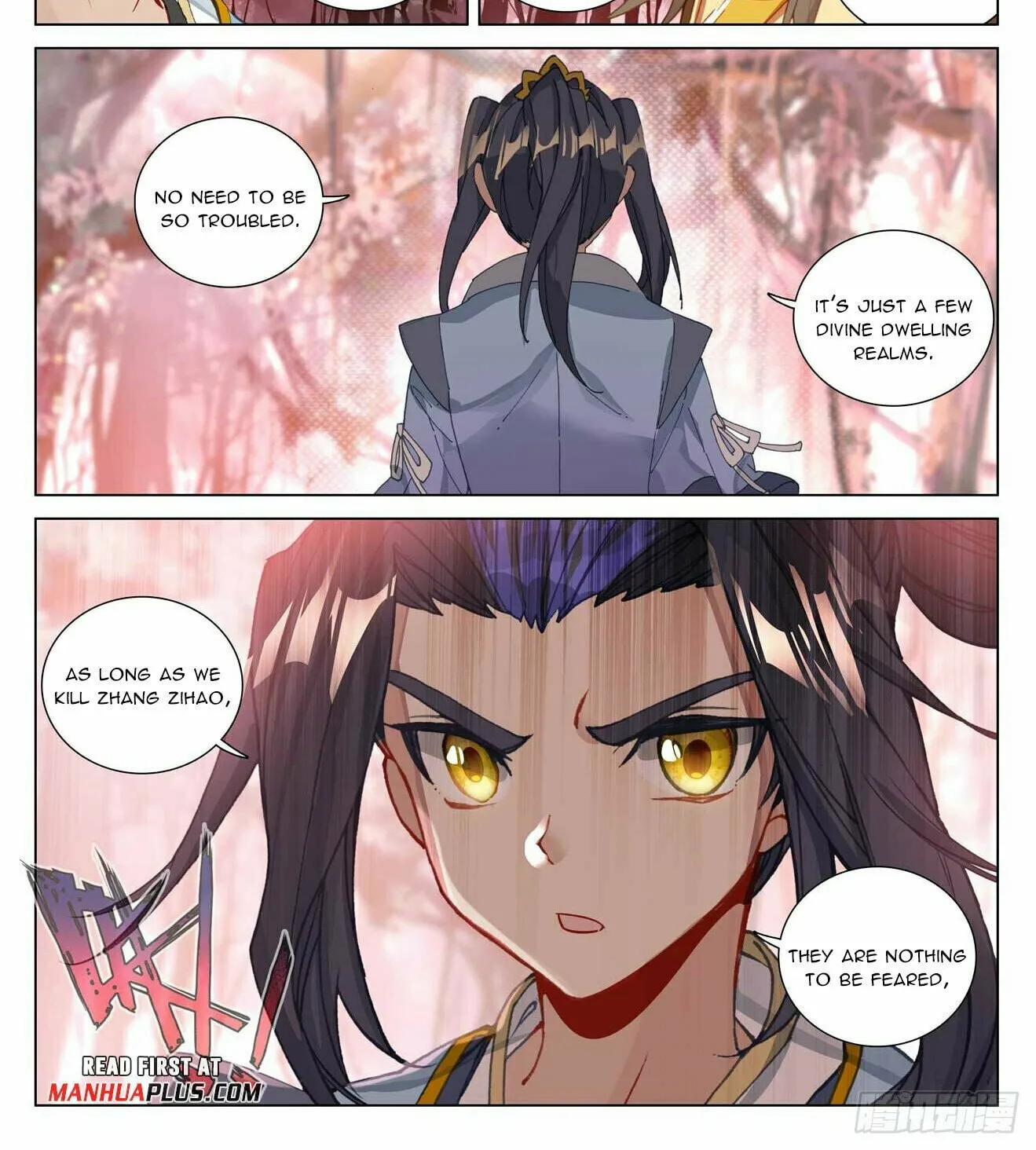 Read Dragon Prince Yuan chapter 482.5 image 2 on Lezhin