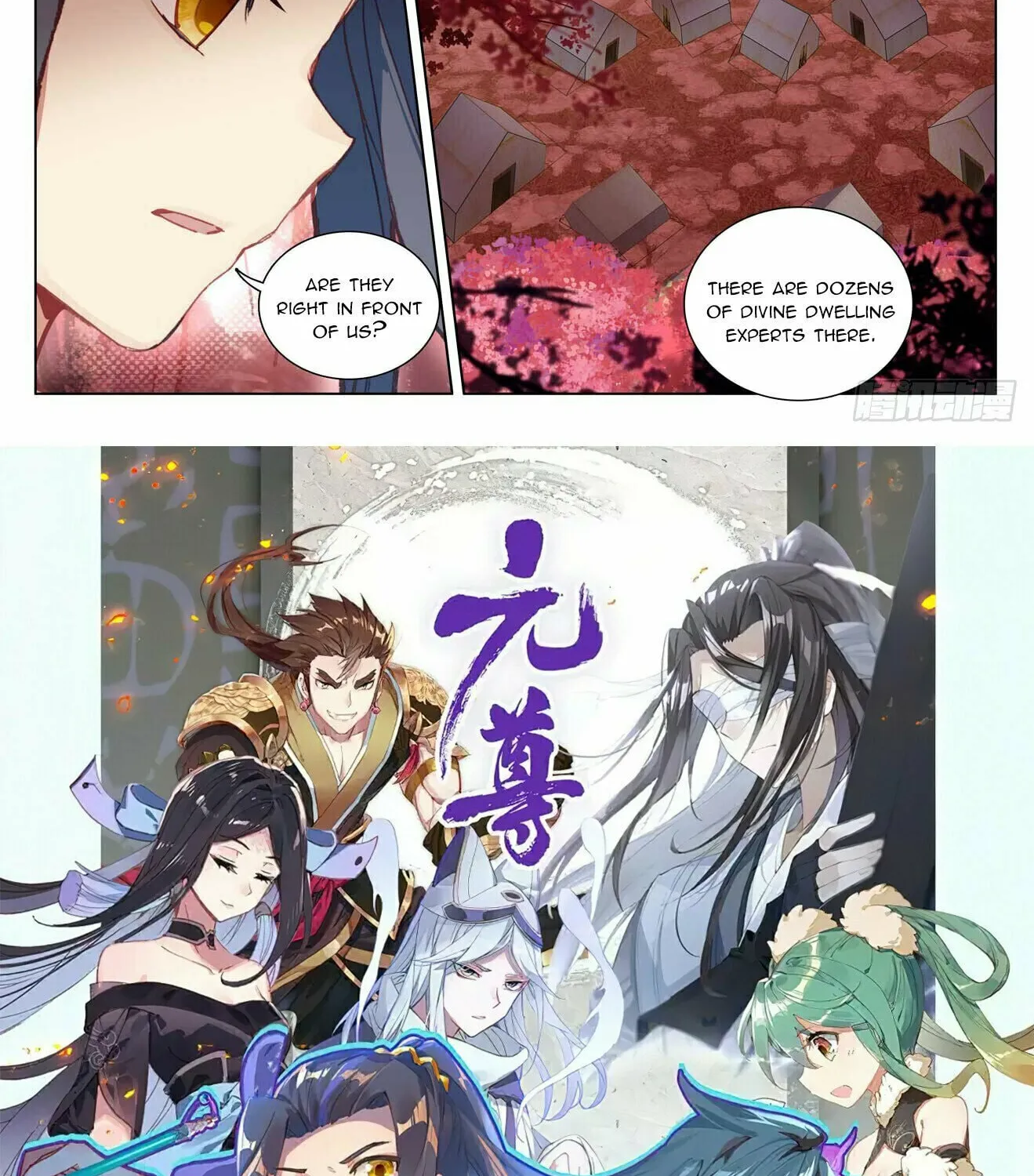 Read Dragon Prince Yuan chapter 482 image 16 on Lezhin