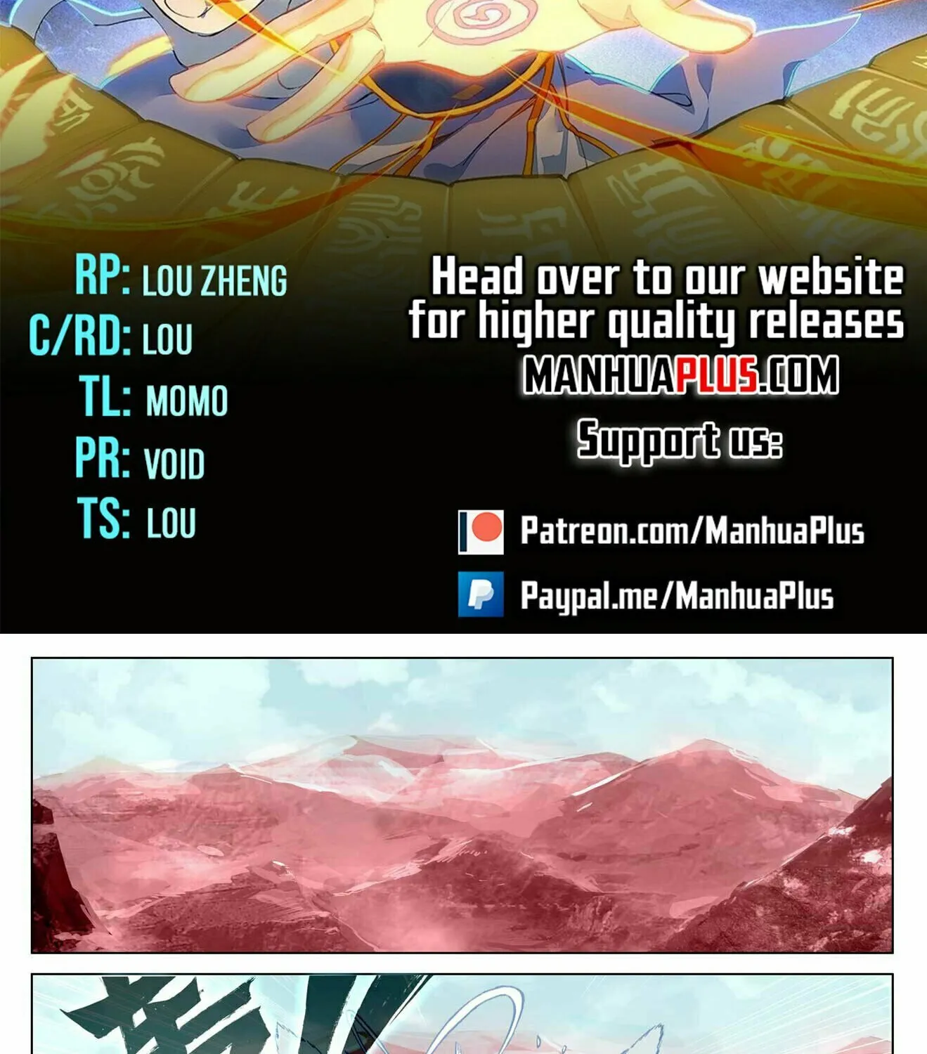 Read Dragon Prince Yuan chapter 483 image 1 on Lezhin