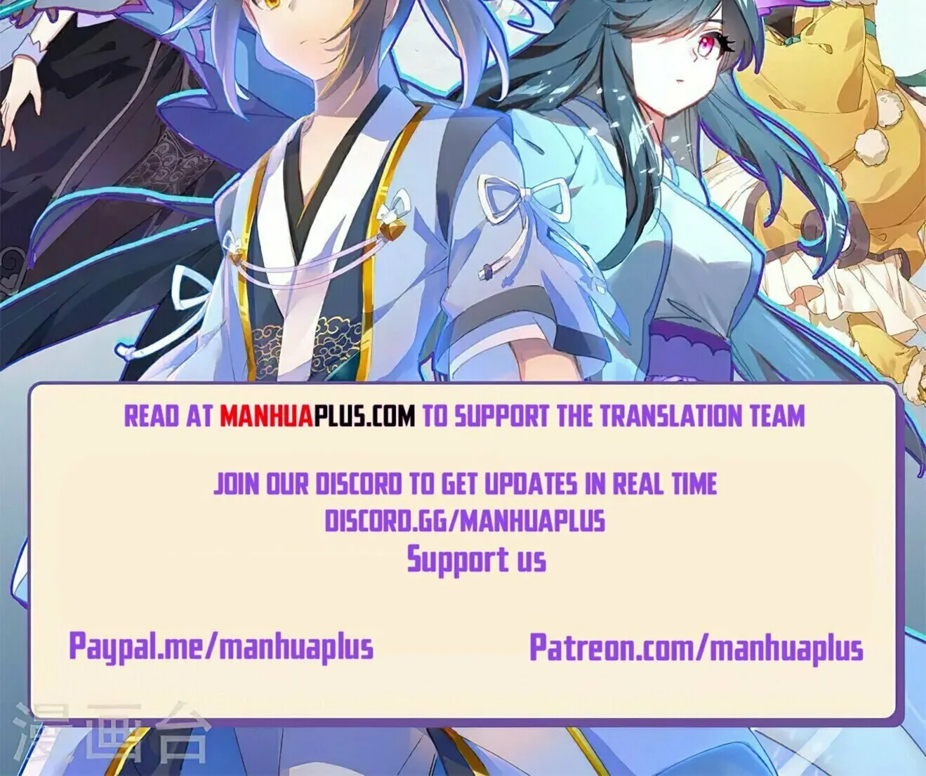 Read Dragon Prince Yuan chapter 483 image 17 on Lezhin