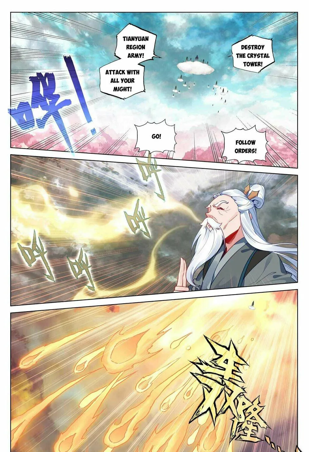 Read Dragon Prince Yuan chapter 484.5 image 9 on Lezhin