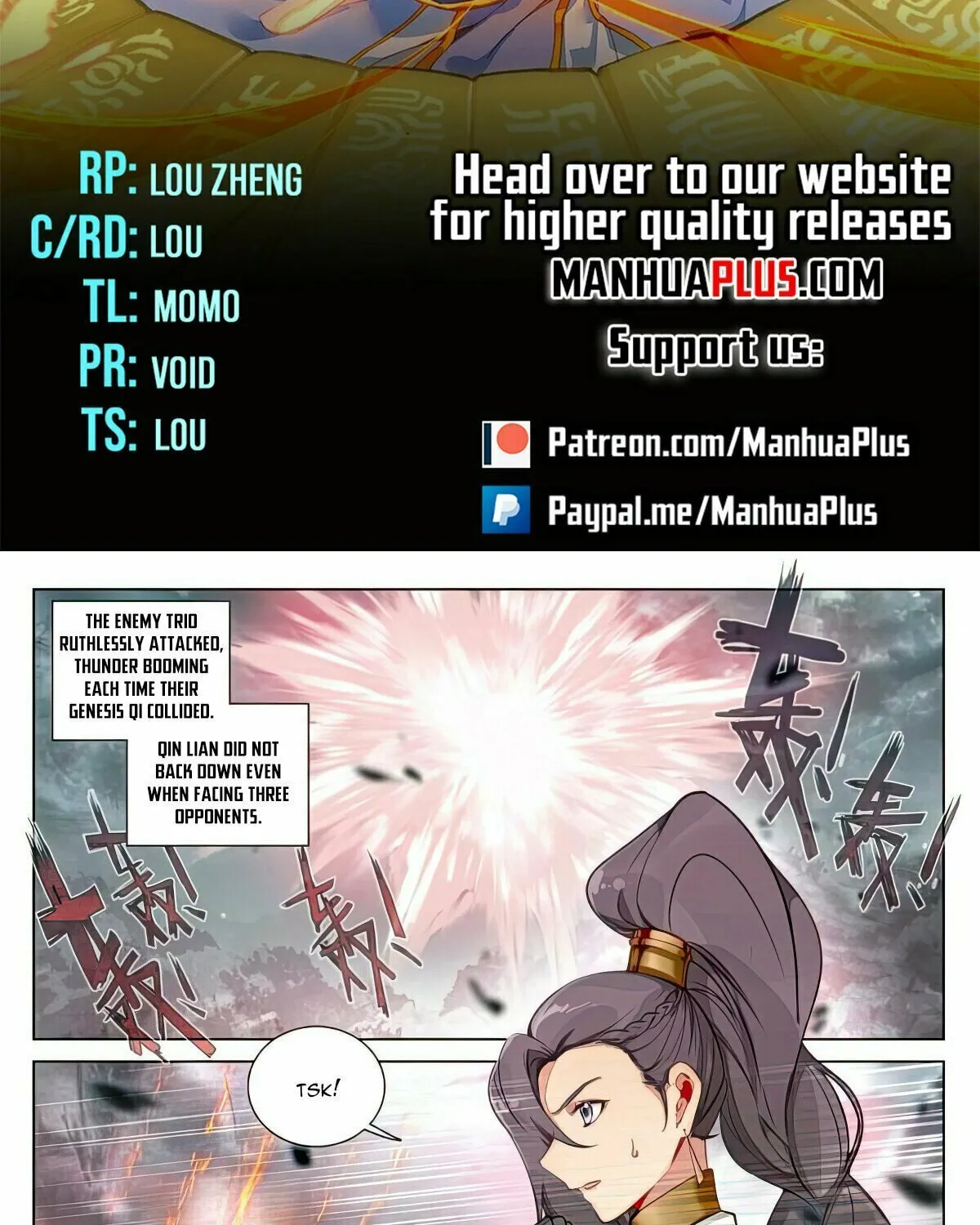 Read Dragon Prince Yuan chapter 485.5 image 1 on Lezhin