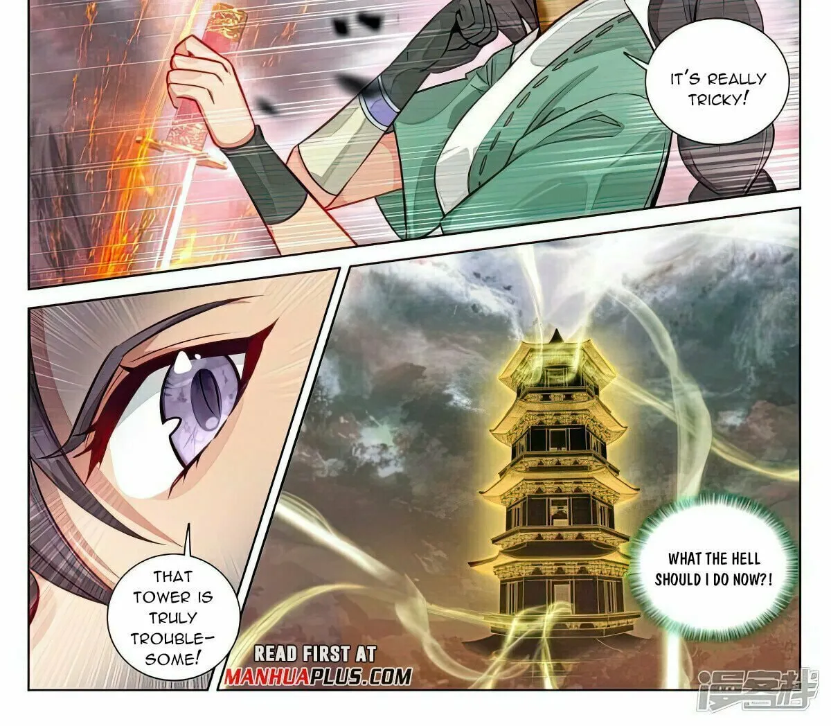 Read Dragon Prince Yuan chapter 485.5 image 2 on Lezhin