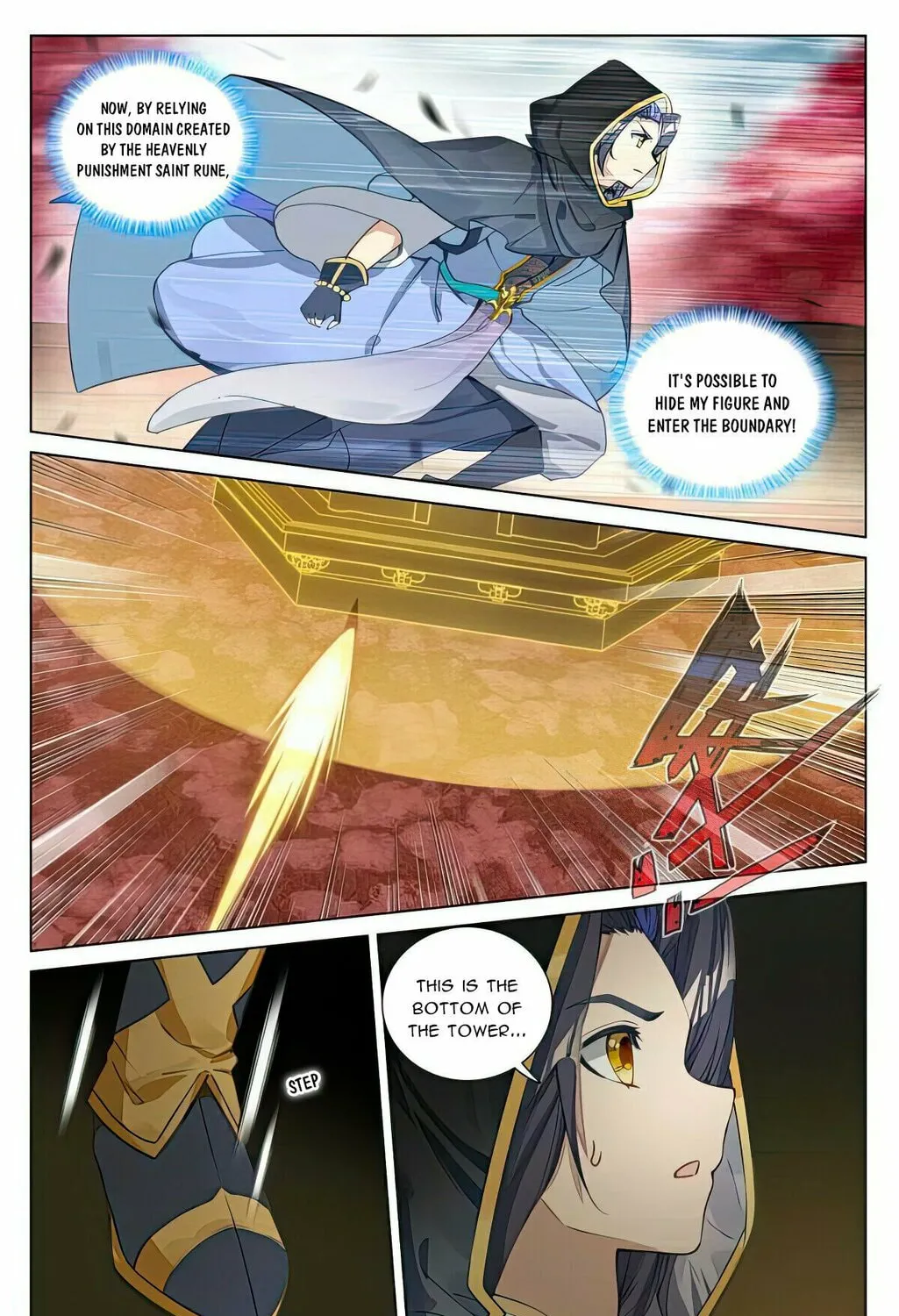 Read Dragon Prince Yuan chapter 485.5 image 7 on Lezhin