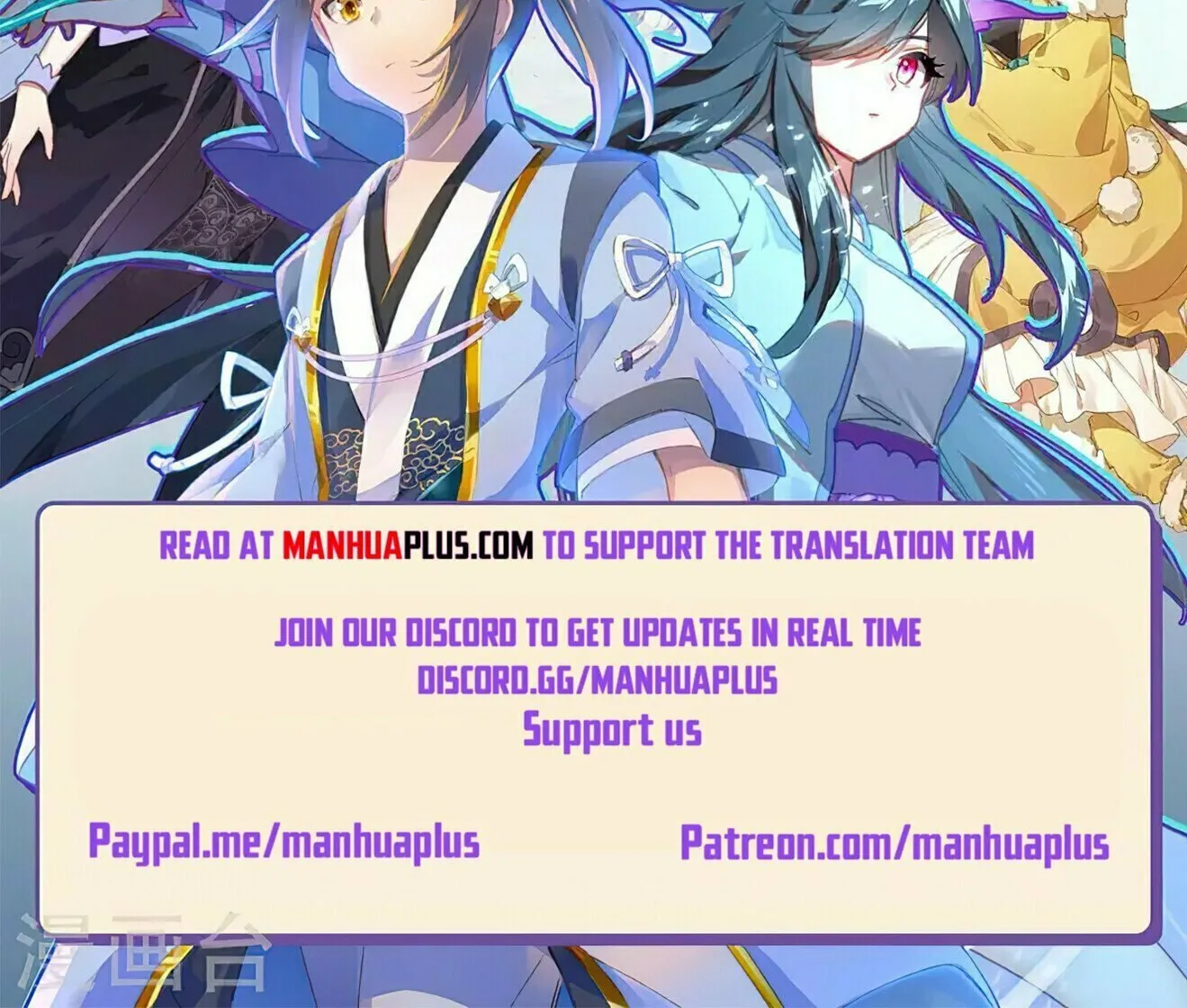 Read Dragon Prince Yuan chapter 486.5 image 17 on Lezhin