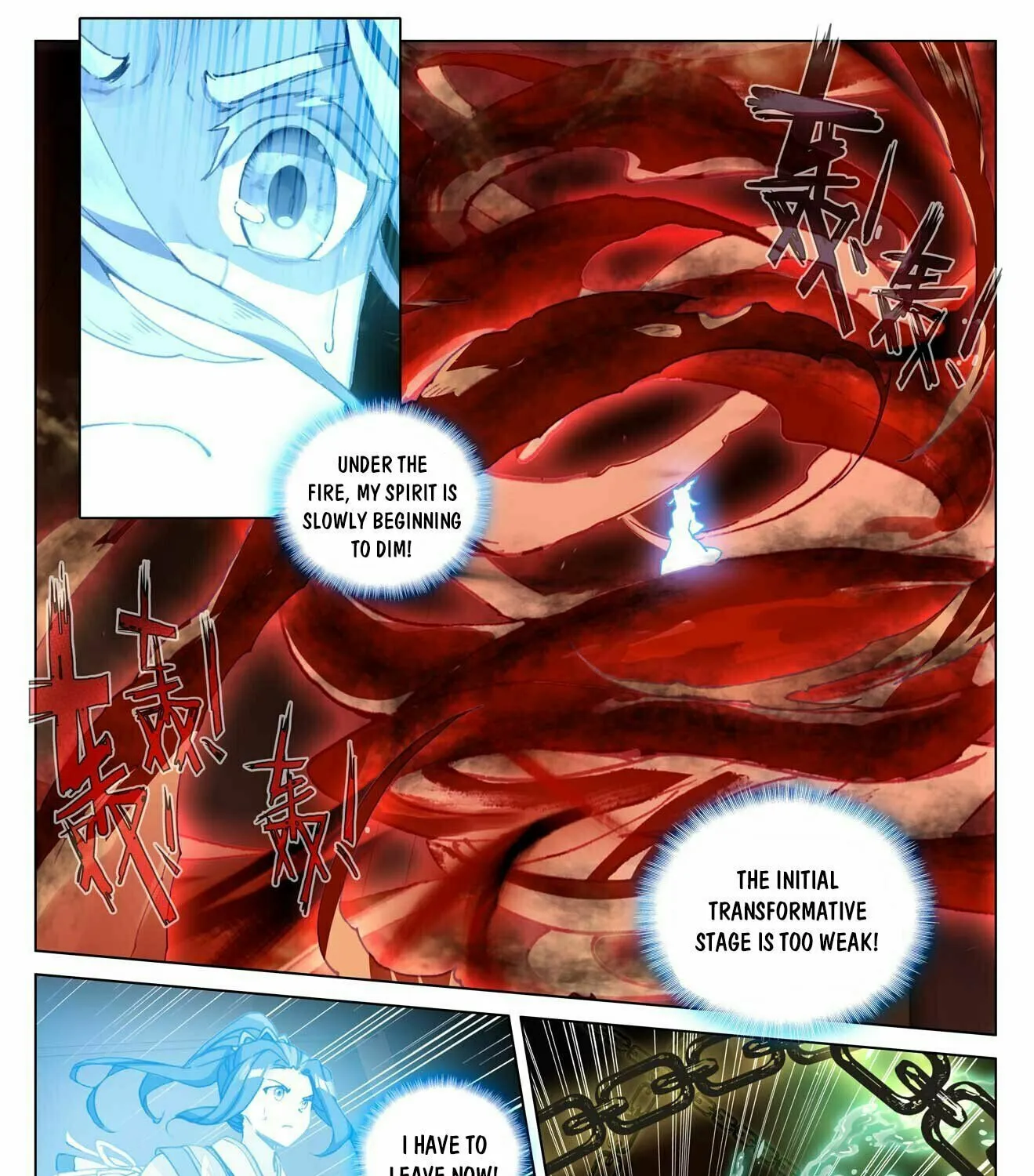 Read Dragon Prince Yuan chapter 486 image 15 on Lezhin