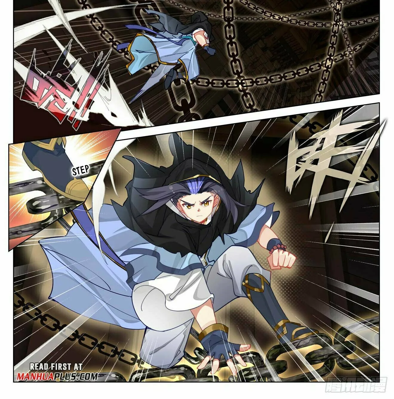 Read Dragon Prince Yuan chapter 486 image 2 on Lezhin
